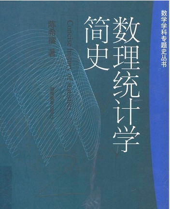 书荐 | 给非科班出身的你，推荐几本统计学图书
