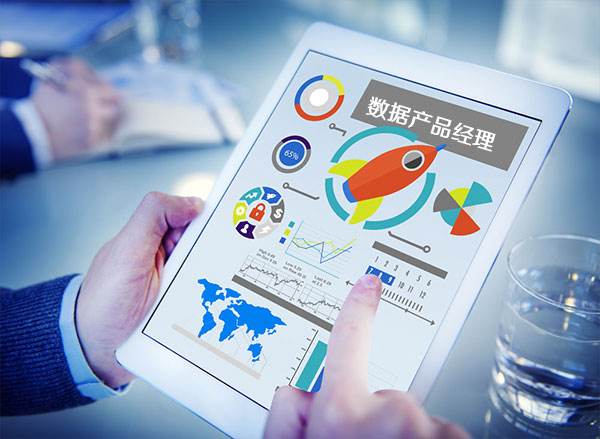 浙江执御招聘数据产品负责人/高级数据产品经理